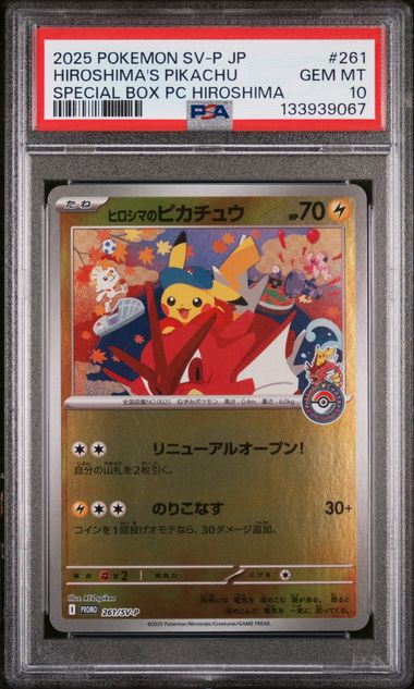 PSA 10 - SV-P JP Special Box Hiroshima - Hiroshima's Pikachu