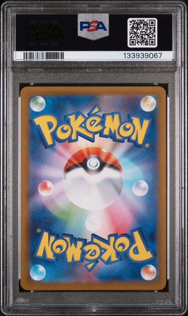 PSA 10 - SV-P JP Special Box Hiroshima - Hiroshima's Pikachu