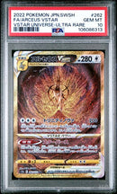 PSA 10 - Vstar Universe (Japanese) - Arceus Vstar