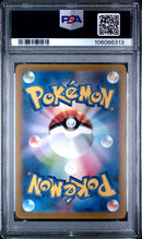 PSA 10 - Vstar Universe (Japanese) - Arceus Vstar