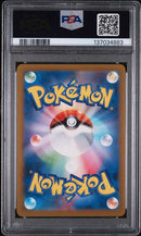 PSA 10 - Shiny Treasures  - Mimikyu