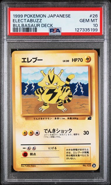 PSA 10 - Japanese Bulbasaur Deck  - Electabuzz
