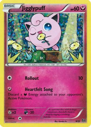 Jigglypuff - 8/12 8/12 - McDonalds Promos 2016 Holofoil