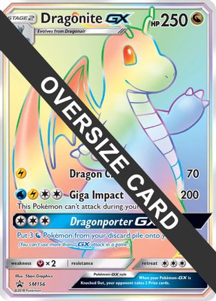 Dragonite GX (SM156) (Jumbo Card) [Sun & Moon: Black Star Promos]