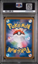 PSA 9 - SV-P JP Special Box Fukuoka - Fukuoka's Pikachu