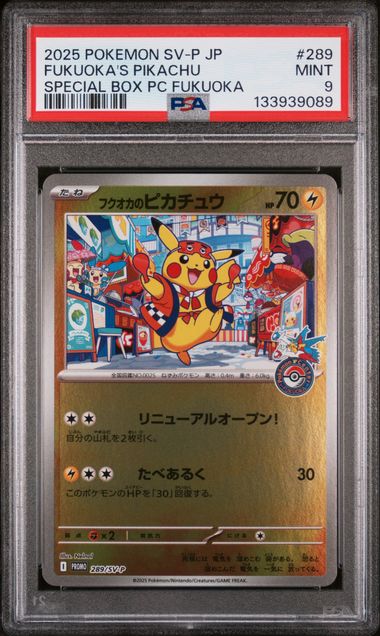 PSA 9 - SV-P JP Special Box Fukuoka - Fukuoka's Pikachu