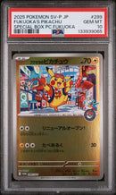 PSA 10 - SV-P JP Special Box Fukuoka - Fukuoka's Pikachu