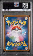 PSA 10 - SV-P JP Special Box Fukuoka - Fukuoka's Pikachu