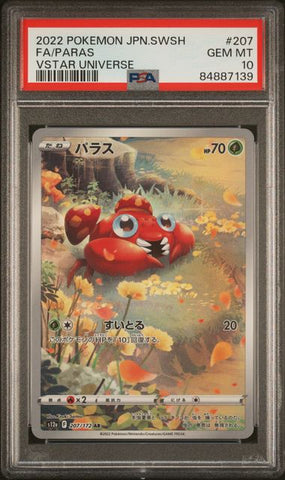 PSA 10 - Vstar Universe -  Paras #207