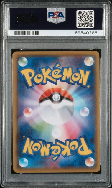 PSA 10 - Shiny Star V - Charizard V