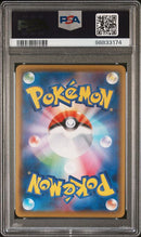 PSA 10 - Shiny Star V - Charizard Vmax