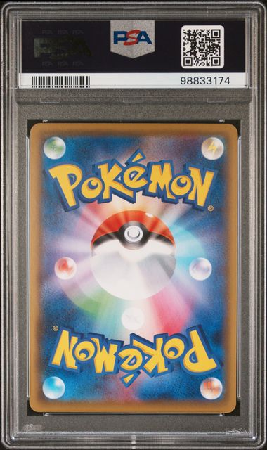 PSA 10 - Shiny Star V - Charizard Vmax