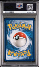 PSA 7 - Unified Minds - Rowlet & Alolan Exeggutor Gx