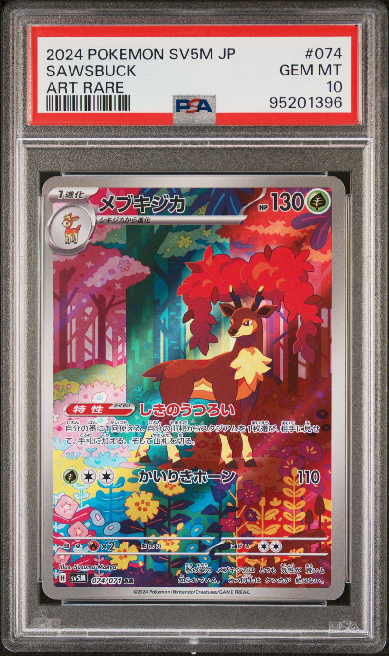 PSA 10 - Cyber Judge - Sawsbuck