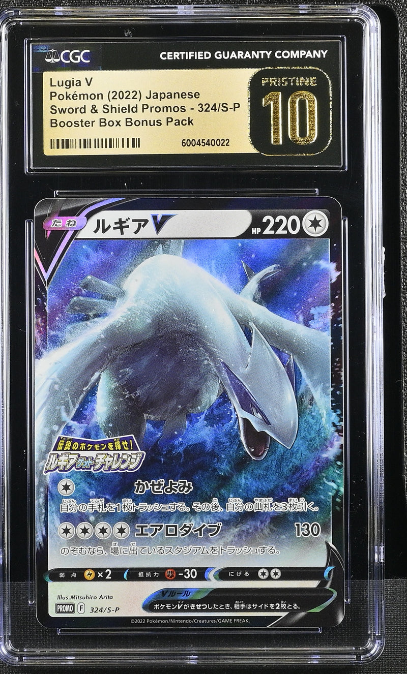 CGC Pristine 10 - Promo  - Lugia V