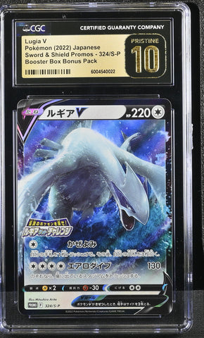 CGC Pristine 10 - Promo  - Lugia V #324 (Crack on Slab)
