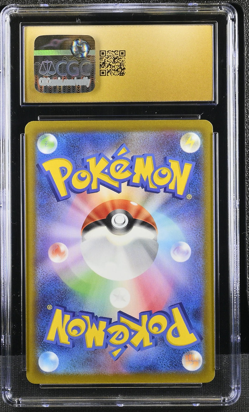 CGC Pristine 10 - Promo  - Lugia V