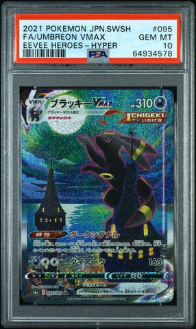 PSA 10 - Eevee Heroes - Umbreon VMAX #095