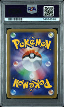 PSA 10 - Eevee Heroes - Umbreon VMAX