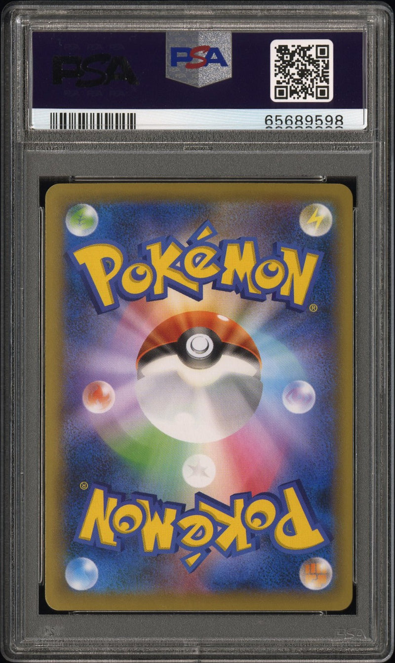 PSA 10 - Pokemon Stamp Box - Cramorant