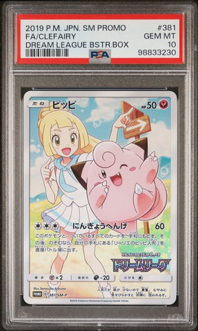 PSA 10 - Dream League Promo - Clefairy #381