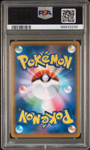 PSA 10 - Dream League Promo - Clefairy
