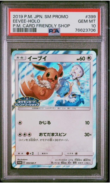 PSA 10 - P.M. Card Friendly Shop - Eevee
