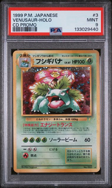 PSA 9 - CD Promo JP - Venusaur