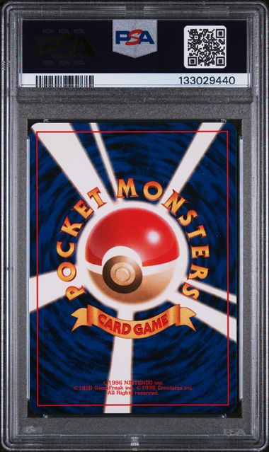 PSA 9 - CD Promo JP - Venusaur