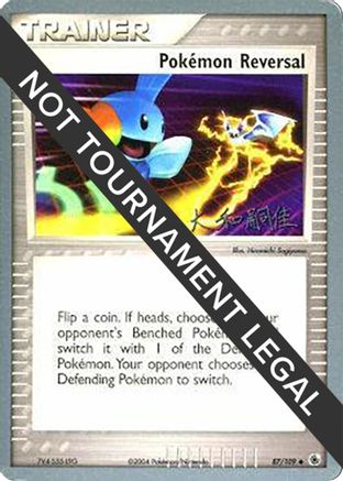 Pokemon Reversal (87/109) (Magma Spirit - Tsuguyoshi Yamato) [World Championships 2004]