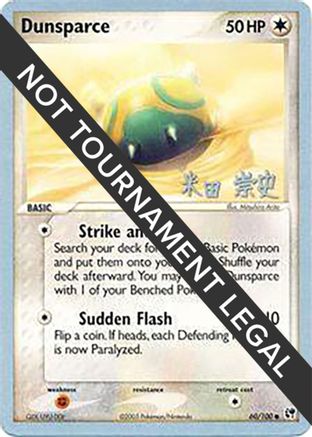 Dunsparce (60/100) (Dark Tyranitar Deck - Takashi Yoneda) [World Championships 2005]