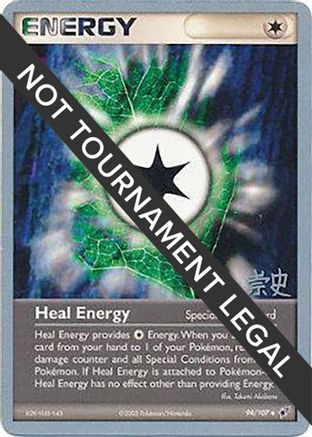 Heal Energy (94/107) (Dark Tyranitar Deck - Takashi Yoneda) [World Championships 2005]