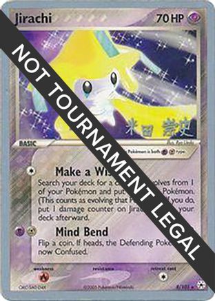 Jirachi (8/101) (Dark Tyranitar Deck - Takashi Yoneda) [World Championships 2005]