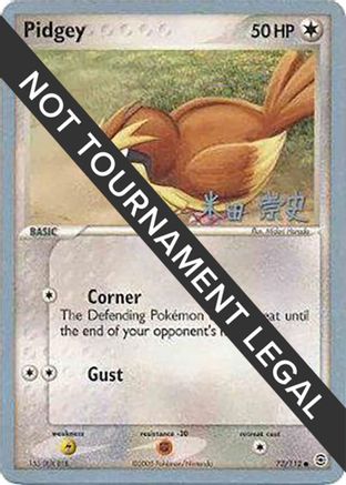 Pidgey (73/112) (Dark Tyranitar Deck - Takashi Yoneda) [World Championships 2005]