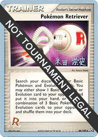 Pokemon Retriever (84/109) (Dark Tyranitar Deck - Takashi Yoneda) [World Championships 2005]