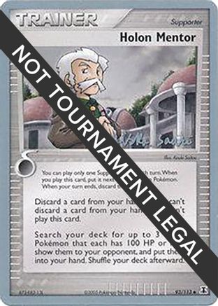 Holon Mentor (93/113) (Suns & Moons - Miska Saari) [World Championships 2006]