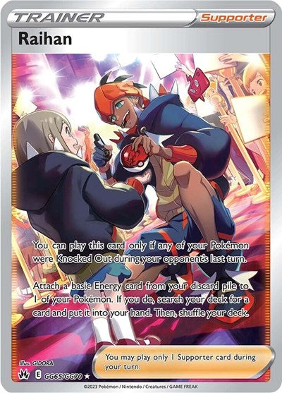 Raihan - (GG65/GG70) - SWSH: Crown Zenith: Galarian Gallery - (Ultra Rare)