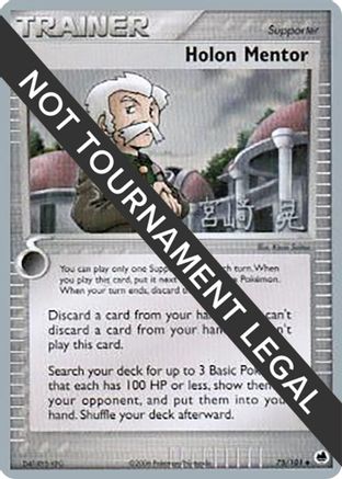 Holon Mentor (75/101) (Swift Empoleon - Akira Miyazaki) [World Championships 2007]
