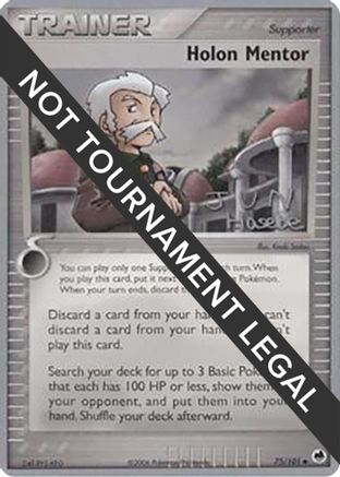 Holon Mentor (75/101) (Flyvees - Jun Hasebe) [World Championships 2007]