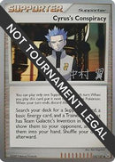 Cyrus's Conspiracy (105/127) (Crowned Tiger - Tsubasa Nakamura) [World Championships 2009]