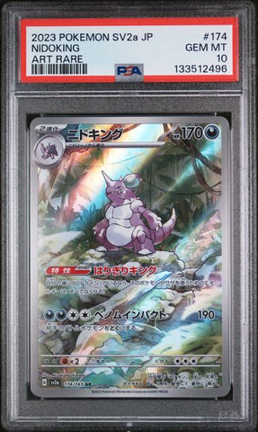 PSA 10 - 151 JP - Nidoking #174