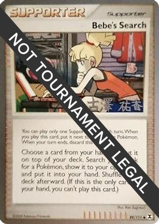 Bebe's Search (89/111) (Power Cottonweed - Yuka Furusawa) [World Championships 2010]