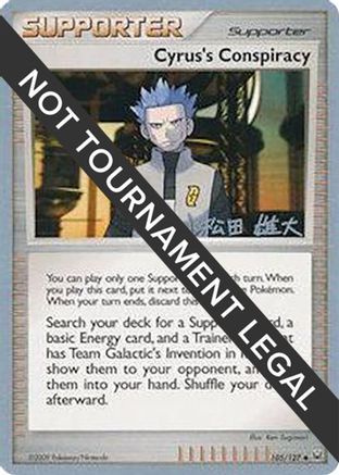 Cyrus's Conspiracy (105/127) (LuxChomp of the Spirit - Yuta Komatsuda) [World Championships 2010]