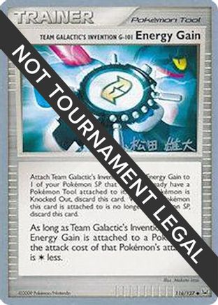 Team Galactic's Invention G-101 Energy Gain (116/127) (LuxChomp of the Spirit - Yuta Komatsuda) [World Championships 2010]