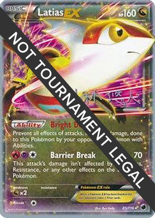 Latias EX (85/116) (Plasma Power - Haruto Kobayashi) [World Championships 2014]