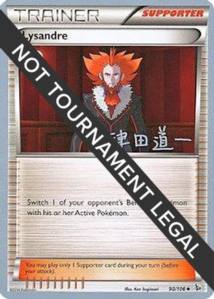 Lysandre (90/106) (Crazy Punch - Michikazu Tsuda) [World Championships 2014]