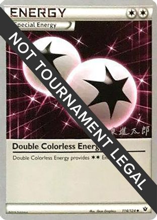 Double Colorless Energy (114/124) (Magical Symphony - Shintaro Ito) [World Championships 2016]
