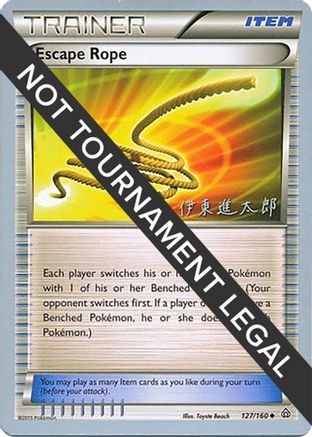 Escape Rope (127/160) (Magical Symphony - Shintaro Ito) [World Championships 2016]