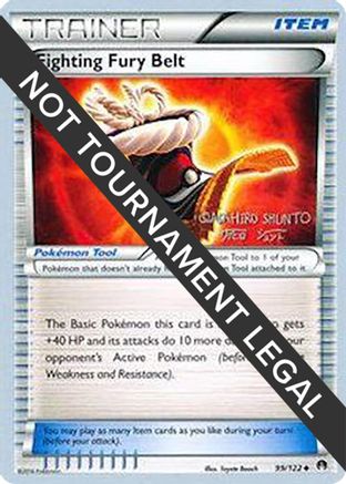 Fighting Fury Belt (99/122) (Black Dragon - Shuntu Sadahiro) [World Championships 2016]