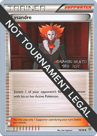 Lysandre (78/98) (Black Dragon - Shuntu Sadahiro) [World Championships 2016]